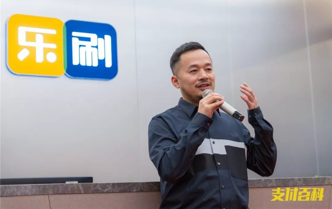 樂刷是上市公司嗎？