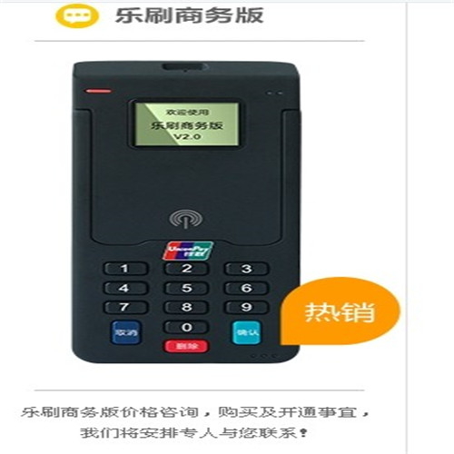 樂刷電簽產品有什么優勢？