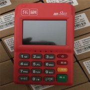 去哪辦理正規pos機?