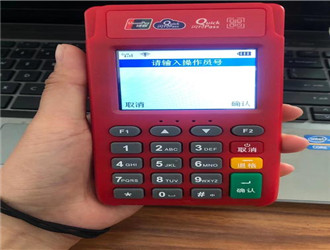 刷信用卡pos機沒有紙刷成功嗎？