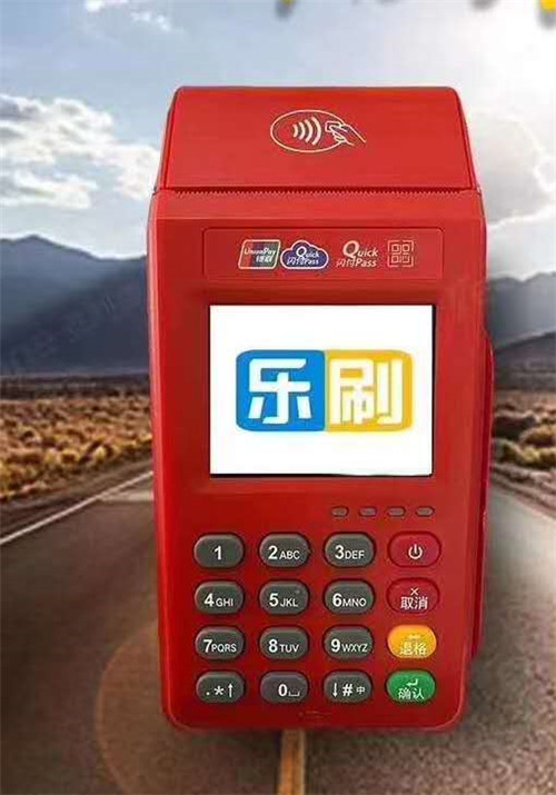 Pos機自選商戶是對是錯？