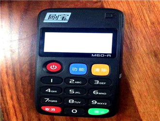 怎么使用樂刷pos機刷卡？