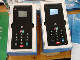 樂刷pos機是合法的嗎？