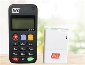 樂刷電簽版POS機穩定嗎？怎么領??？