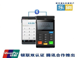  樂刷刷寶POS機怎么樣？是騰訊投資的嗎？