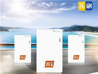   樂刷與刷寶是什么關系？