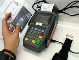     樂刷pos機提示安全處理失敗怎么辦?