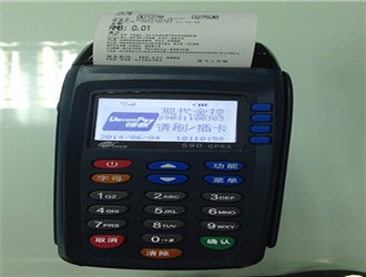 樂刷的刷卡機怎么使用？