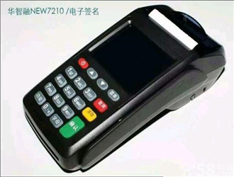 刷寶屬于樂刷嗎？