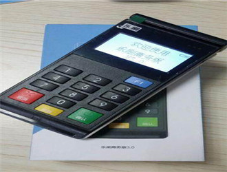 樂刷電簽的手續費怎么算？