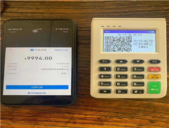 樂刷樂享版可以掃碼支付嗎？