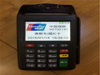 樂刷注冊不了怎么回事？