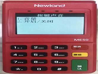 pos機綁定后刷自己卡有風險嗎？