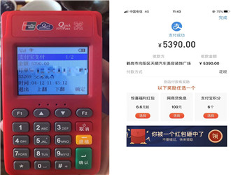 樂刷pos機從哪里可以解綁？