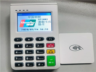 pos機激活需要錢嗎？