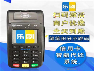 pos機怎么快速推廣？