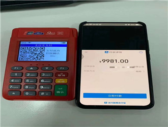 pos機在哪里修？