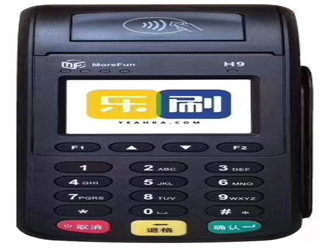 樂刷pos機費率一般多少？