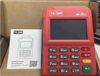 樂刷pos機正規嗎？