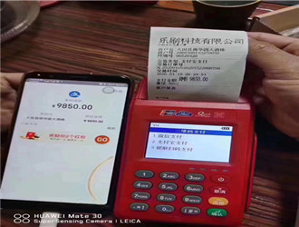 樂刷0.38怎么來的？