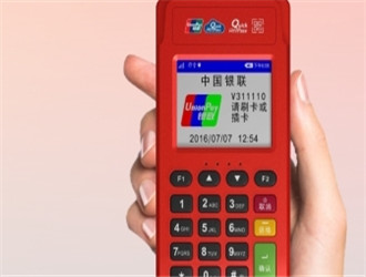 pos機在哪辦理？