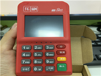 為什么樂刷會要收取押金？