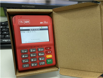 樂刷的電簽POS機怎么樣？