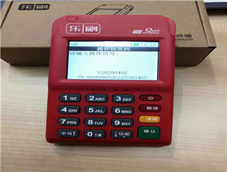 樂刷pos機的分潤是多少？