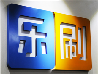 使用樂刷POS機違法嗎？