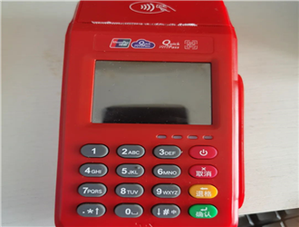 樂刷易收付是正規一清嗎？