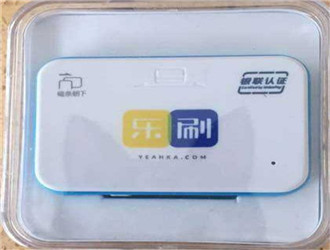 樂刷能在境外用嗎？