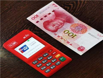 樂刷有交易限制嗎？