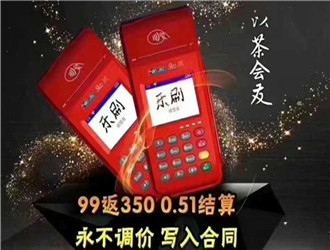 樂刷大機刷不了磁條卡