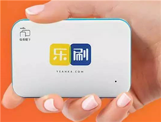  樂刷pos機能不能讓別人刷信用卡？