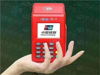  個人怎么辦理小型pos機？