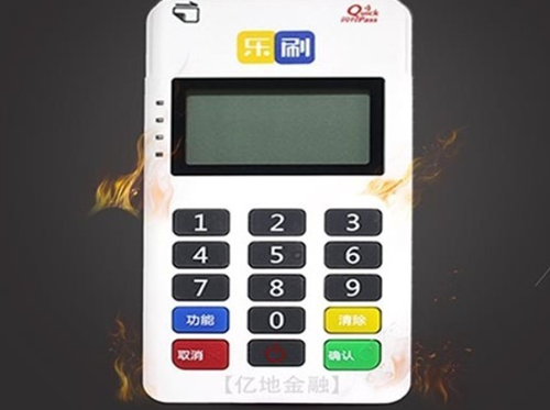  樂刷電簽版POS機用起來到底怎么樣？